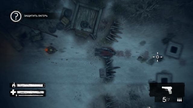 HEAT GUARDIAN - ХРАНЯЩИЙ ТЕПЛО! смотреть онлайн