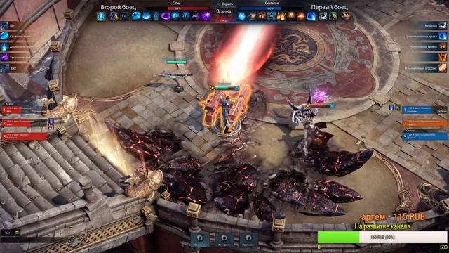 #lostark #lostarkобт #лостарк Lost Ark Стрим - ОБТ Призыватель 50 лвл Ежедневки. Гварды.