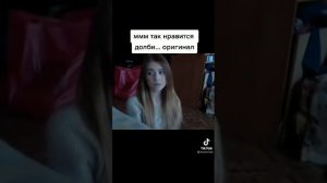 Оригинал песни | Ой так нравится мм долбиться в задницу |