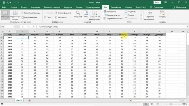 Закрепление областей в окне смотреть онлайн