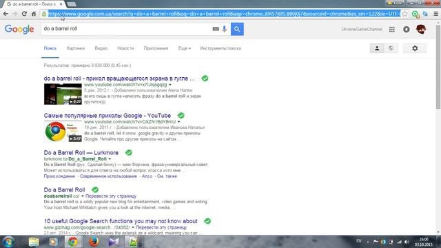 Пасхалки Google смотреть онлайн