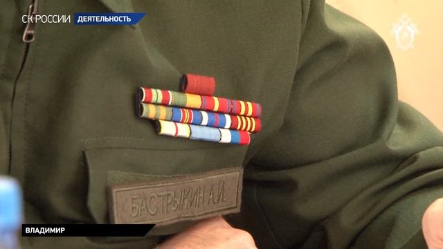 Александр Бастрыкин заслушал результаты работы следователей в регионах ЦФО смотреть онлайн