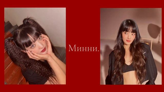 учимся различать (G)i-dle :: как различать Gidle :: участницы Gidle :: #gidle  #kpop [перезалив]