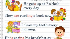 Present simple vs present continuous. Повторение. 6 кл.