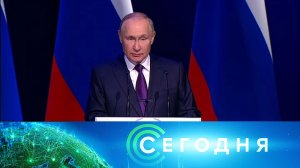 «Сегодня»: 29 ноября 2022 года. 16:00 | Выпуск новостей | Новости НТВ
