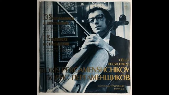 Shostakovich- Sonata For Cello & Piano In D Minor, Op. 40 (Boris Pergamenschikow/Anatol Ugorski) смотреть онлайн