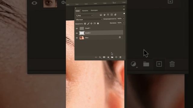 Убирай синяк как ПРО в Фотошопе #photoshop #фотошоп #tutorial смотреть онлайн