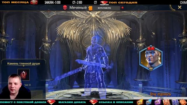 КАМНИ ДУШ БОЛЬШИЕ И МАЛЕНЬКИЕ ОТКРЫТИЕ RAID SHADOW LEGENDS смотреть онлайн