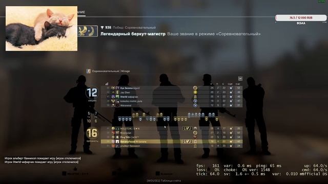 Играю в Counter-Strike Global Offensive на лемах (дальний восток)!!! смотреть онлайн