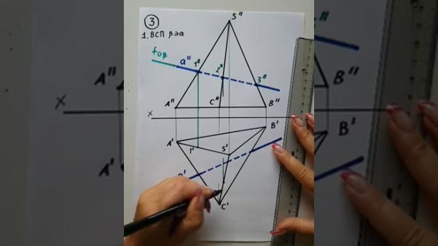 Лекция 5 Задача 3 смотреть онлайн