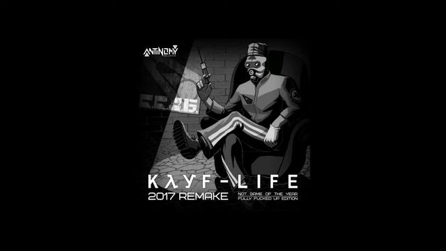 Что за Кайф Лайв Kayf-Life Remake 2017 смотреть онлайн