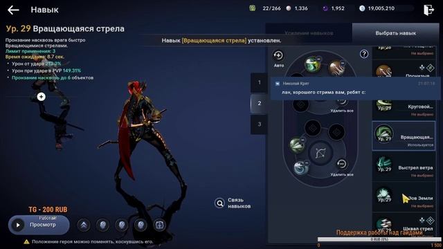 [Stream] Black Desert Mobile Global - Апаем аренку смотреть онлайн