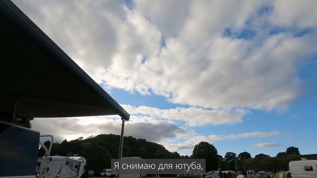 Дикарём по Шотландии. Одиночное велопутешествие. Часть 16. смотреть онлайн