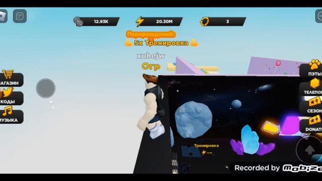 как сделать баг в симулятор качка смотреть онлайн