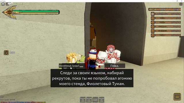 ∇ ПОПАЛ В ДЖОДЖО?! ∇ [Your Bizarre Adventure] часть 1 смотреть онлайн
