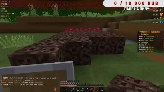 ВЕЧЕРНИЙ СТРИМ!ЖДУ 50 ПОДПИШИКОВ!ИГРАЕМ В МАЙН!ИГРАЕМ НА РИЛЕКЕ! смотреть онлайн