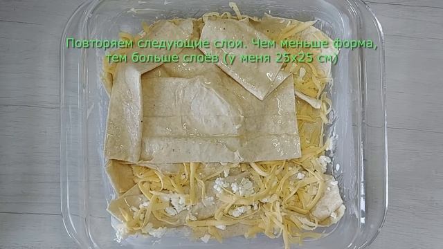 ЛЕНИВАЯ АЧМА ЗА 5 МИНУТ//ПИРОГ ИЗ ЛАВАША! смотреть онлайн