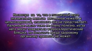 Что будет если есть один Доширак. Дошик каждый день.