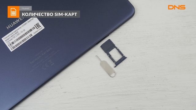 Распаковка планшета Huawei Matepad / Unboxing Huawei Matepad смотреть онлайн