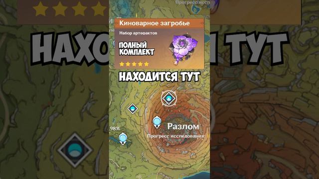 ЛУЧШИЙ ГАЙД НА СЯО! #genshinimpact #геншин #genshin #геншинимпакт смотреть онлайн