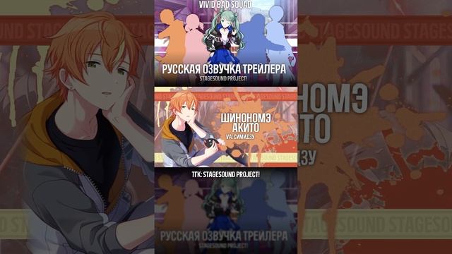 ★ Давайте поприветствуем Vivid BAD SQUAD! смотреть онлайн