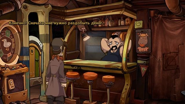 Сюжет игры Депония (Deponia)