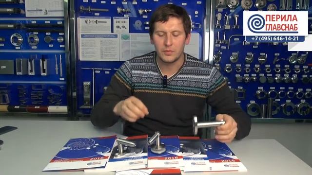 Фурнитура и комплектующие ПерилаГлавСнаб для внутренних козырьков и стеклянных навесов смотреть онлайн