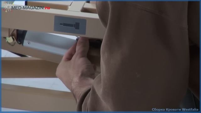 Инструкция по сборке кровати Burmeier Westfalia смотреть онлайн