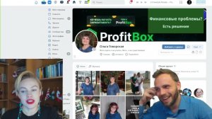 Горячий стул с перчинкой