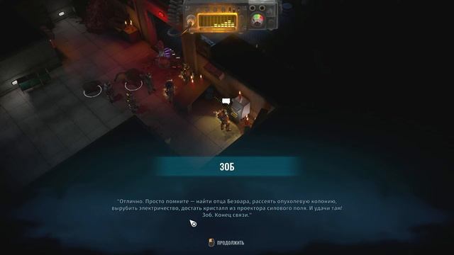 DLC Wasteland 3: Cult of the Holy Detonation. Стрим #3 смотреть онлайн