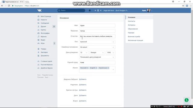 Ответный мир