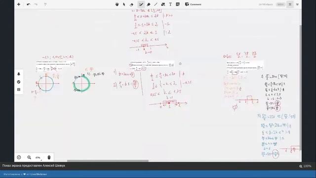 ЕГЭ 13б. Отбор корней тригонометрического уравнения. Тригонометрическая окружность смотреть онлайн