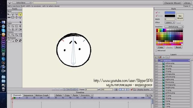 Anime Studio Prо (Moho Pro) - Как сделать костяного персонажа. Прокладываем и настраиваем кости смотреть онлайн