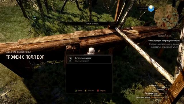 The Witcher 3. В Оксенфурт к цирюльнику! Ну и немного по делам (Серия 23) смотреть онлайн