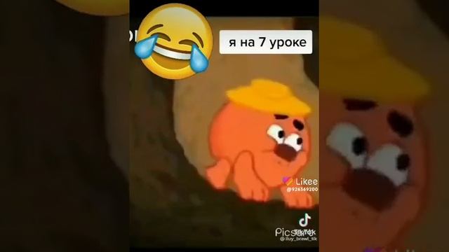 школа