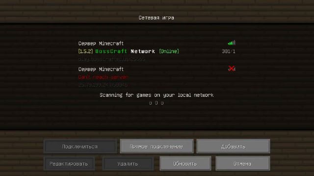 Выживание в режиме (Хардкор) Minecarft-#1! смотреть онлайн