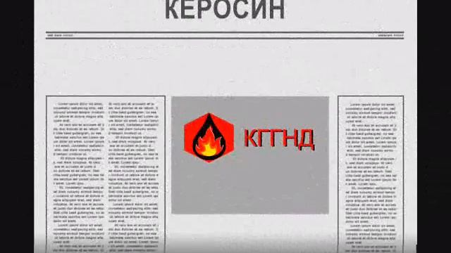 Дизельное топливо оптом с доставкой купить смотреть онлайн