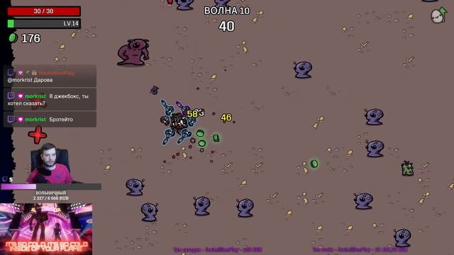 49 Доктор КТО Brotato смотреть онлайн