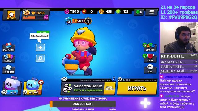 День 35. Новый аккаунт Brawl Stars / Прокачка с нуля. смотреть онлайн