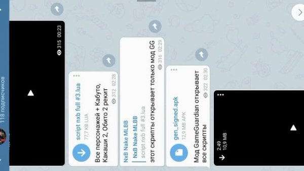 Установка Parallel Space и GameGuardian для NxB