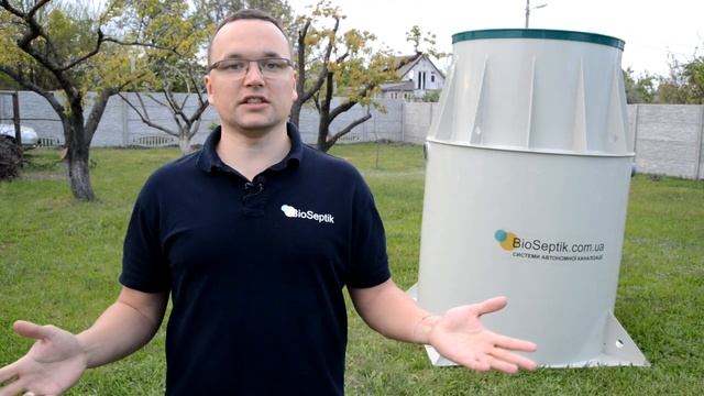 Автономная канализация BioSeptik. Консультация 35 сек. смотреть онлайн