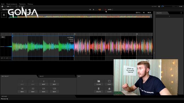 Новый режим REKORDBOX EDIT MODE как пользоваться ? смотреть онлайн