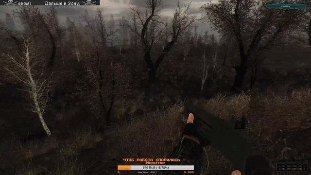 S.T.A.L.K.E.R - Мод Darkest Time | ШТУРМУЕМ БЛОКПОСТ | Эпизод 3 смотреть онлайн