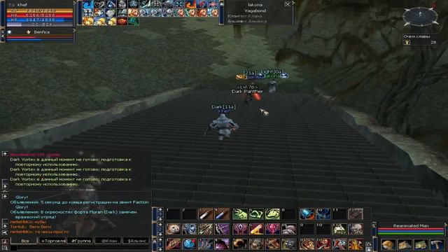 Lineage 2 Interlude GVE - день фана от Khef смотреть онлайн