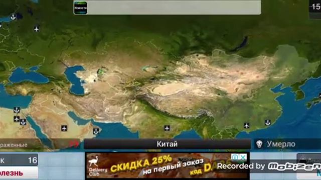 Новый вирус 😊😊😊😊 смотреть онлайн