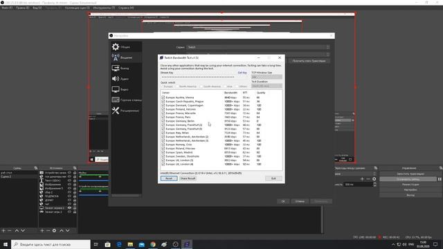 КАК ДОБАВИТЬ КЛЮЧ ТРАНСЛЯЦИИ TWICH В OBS❗️❓ смотреть онлайн