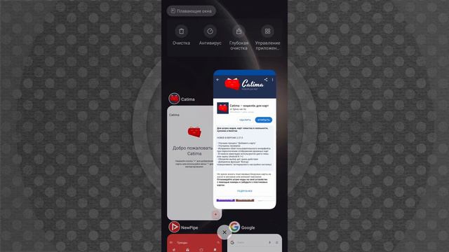 F-droid: альтернатива Google Play, где можно найти все под Android смотреть онлайн