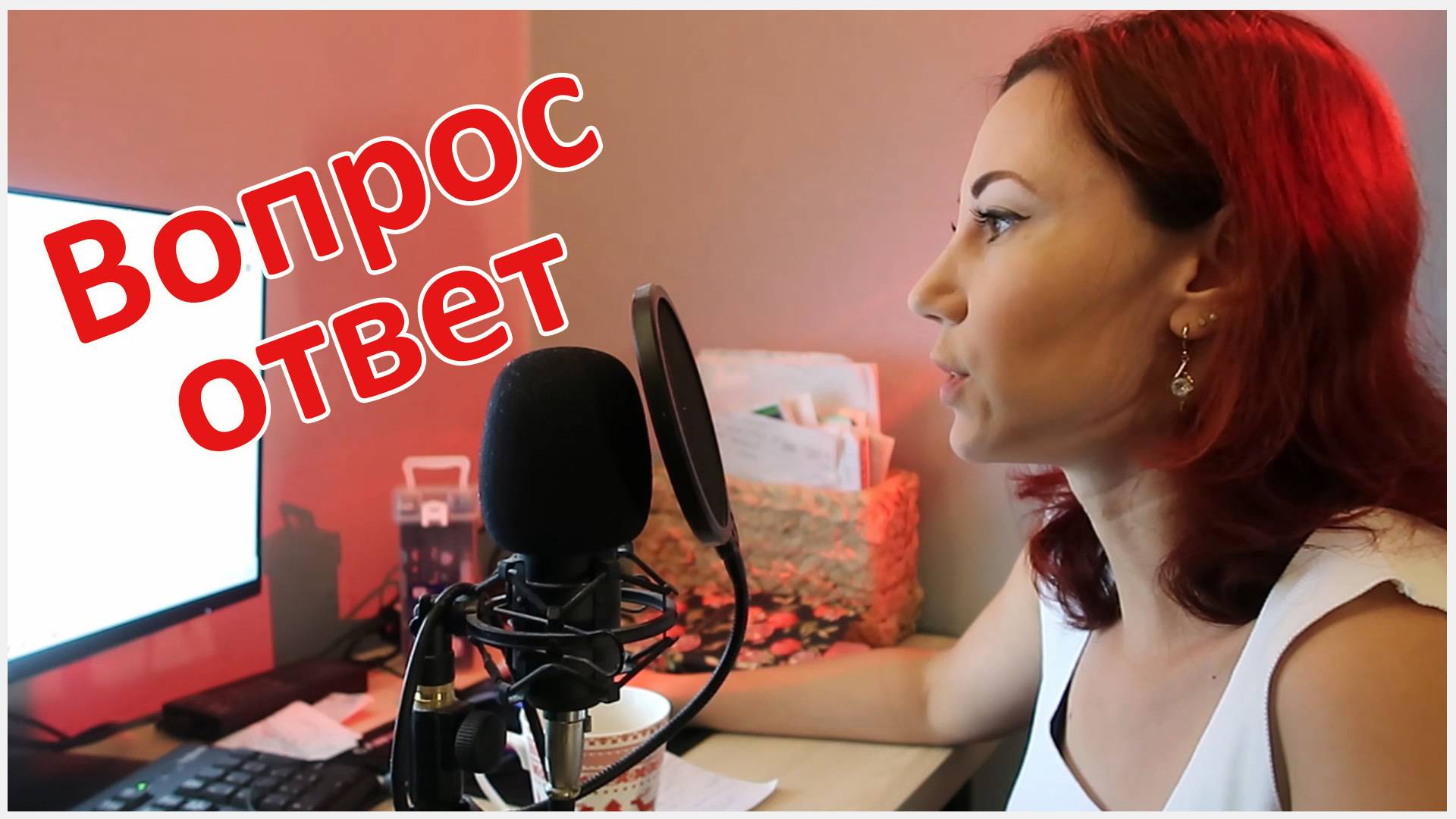Вопрос ответ - как копить, конфликты детей, рациональное использование продуктов, про хейтеров смотреть онлайн