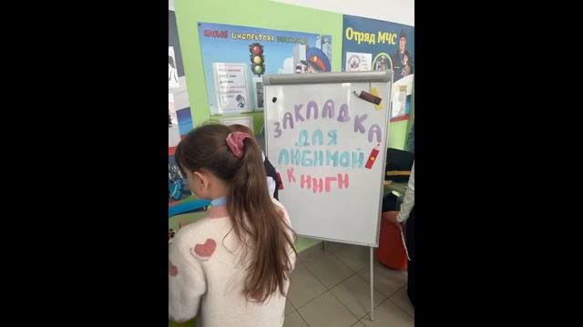 ВСТРЕЧАЙТЕ! 2 Выпуск школьных новостей! смотреть онлайн