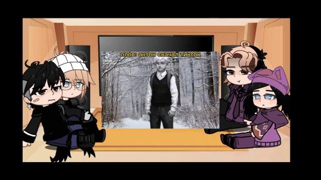 ||Реакция детей Антона и Ромы на тик ток|| "Зайчик" [Gacha Clud] смотреть онлайн
